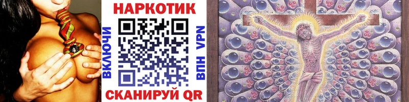 Купить наркотики цена Боровск Бошки Шишки  Кокаин  Амфетамин  Меф 