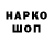 КЕТАМИН VHQ Igor Nossow