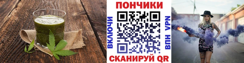 Canna-Cookies конопля  Боровск 