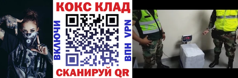 Кокаин 98%  Боровск 