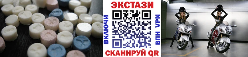 ЭКСТАЗИ louis Vuitton  как найти   Боровск 