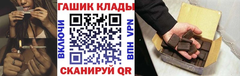 ГАШ VHQ  Боровск 