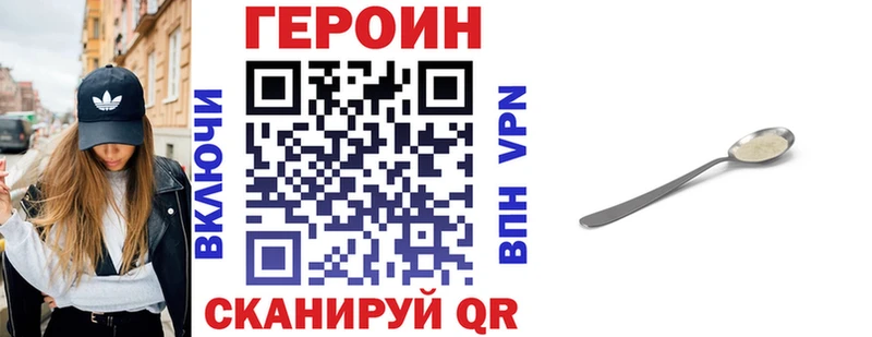 Героин белый  omg рабочий сайт  Боровск 