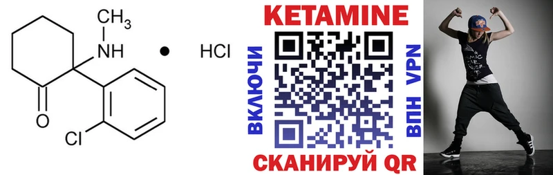 как найти наркотики  Боровск  мега как зайти  Кетамин VHQ 