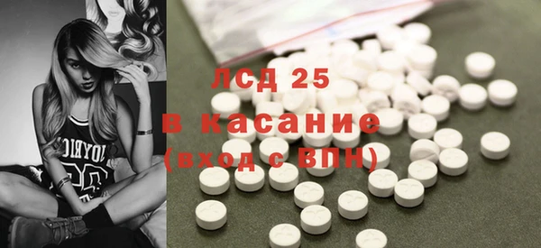 альфа пвп VHQ Алексин
