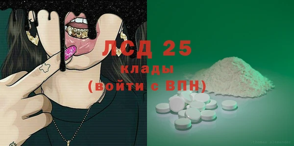 кокаин колумбия Арсеньев