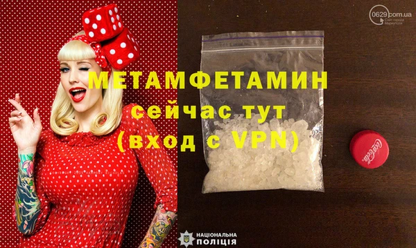альфа пвп VHQ Алексин