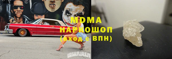 кокаин колумбия Арсеньев