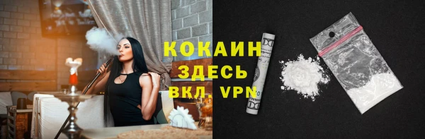 альфа пвп VHQ Алексин