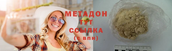 кокаин колумбия Арсеньев