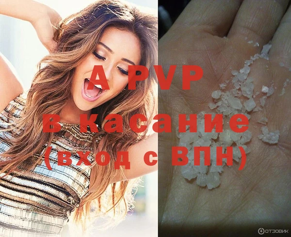 Альфа ПВП Алексеевка