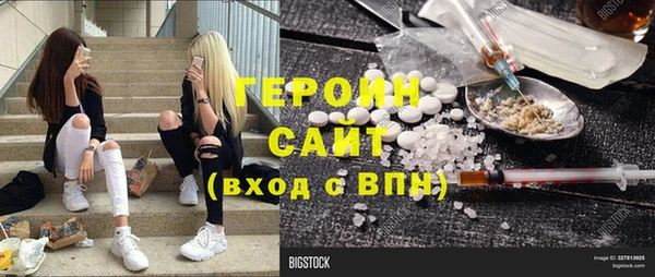 ECSTASY Осинники