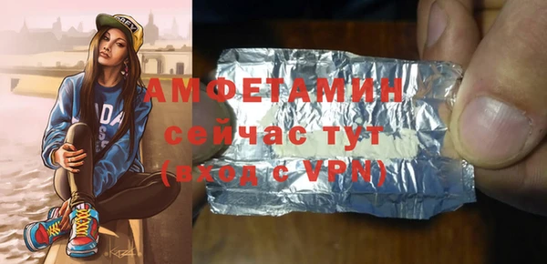 альфа пвп VHQ Алексин