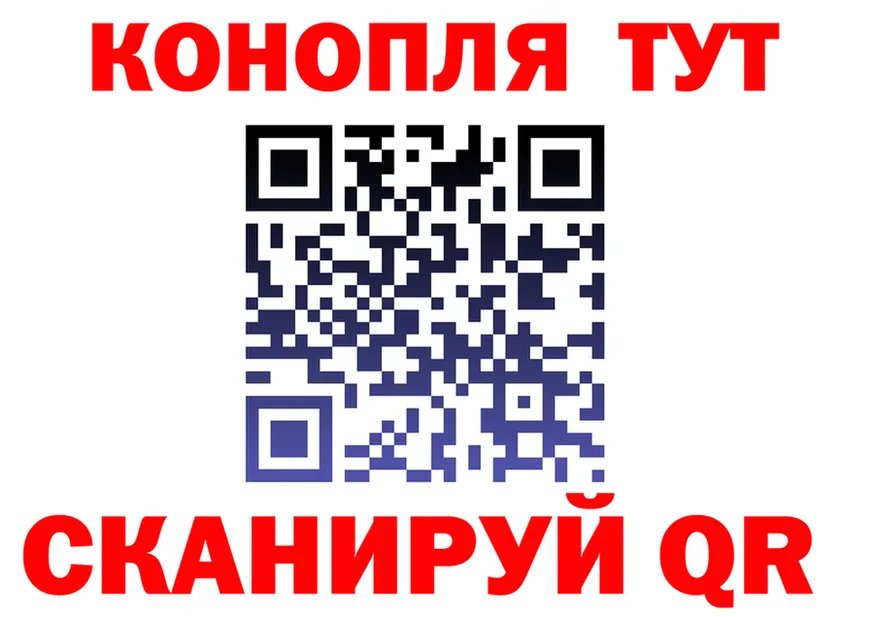 Где найти наркотики? это состав Боровск