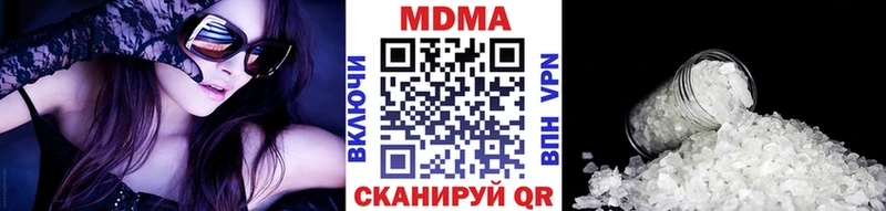 MDMA Molly  наркотики  ссылка на мегу ССЫЛКА  Боровск 
