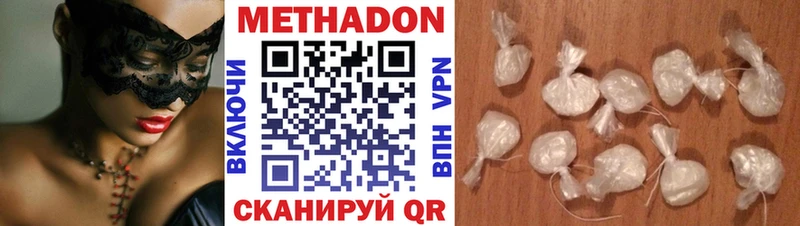 MEGA вход  купить   Боровск  МЕТАДОН VHQ 