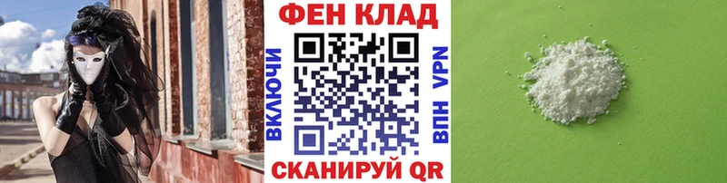 закладки  Боровск  МЕТАМФЕТАМИН мет 
