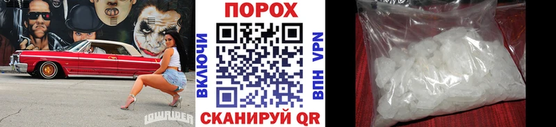 Метамфетамин мет Боровск