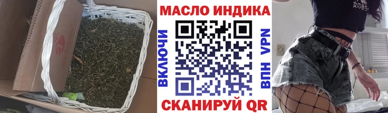 Дистиллят ТГК Wax  Боровск 