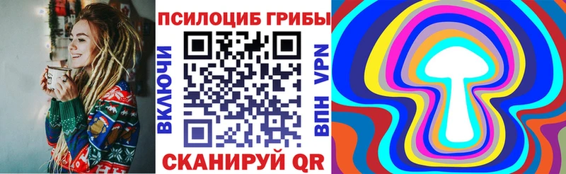 Галлюциногенные грибы прущие грибы  купить наркотик  Боровск 